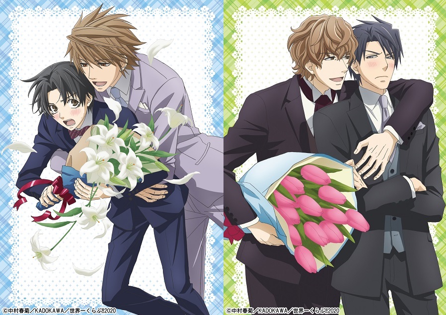 Sekaiichi Hatsukoi ~Propose-Hen~